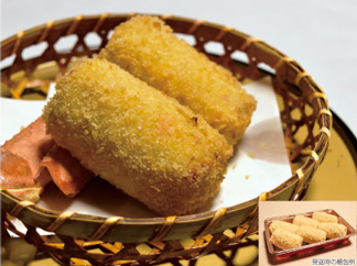 Crab Croquette