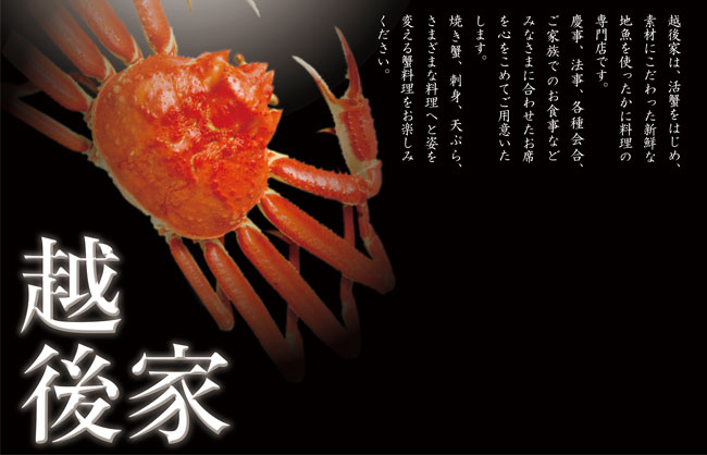 メインイメージ